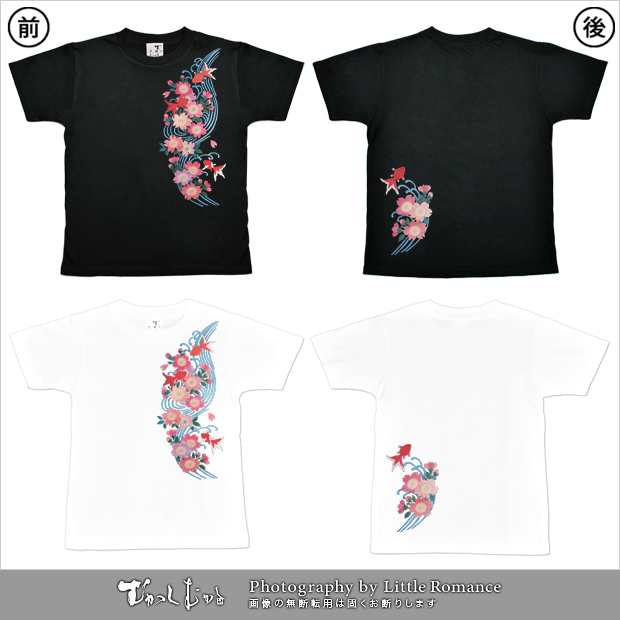 S-2004YG 和柄レディス半袖Ｔシャツ 流水桜金魚｜和柄ブランドのむかし