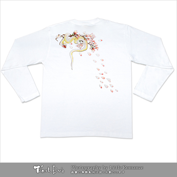 メンズ和柄長袖Tシャツ,白蛇桜