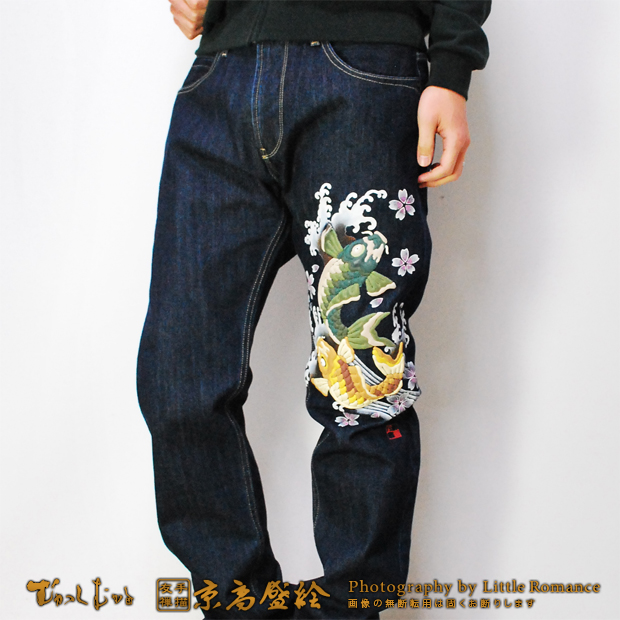 YN-1430 Jeans 和柄メンズジーンズ 京友禅高盛絵ジーンズ 二匹登鯉｜和