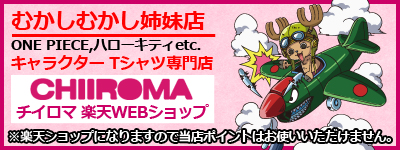 �फ���फ������Ź,CHIIROMA��ŷWEBSHOP